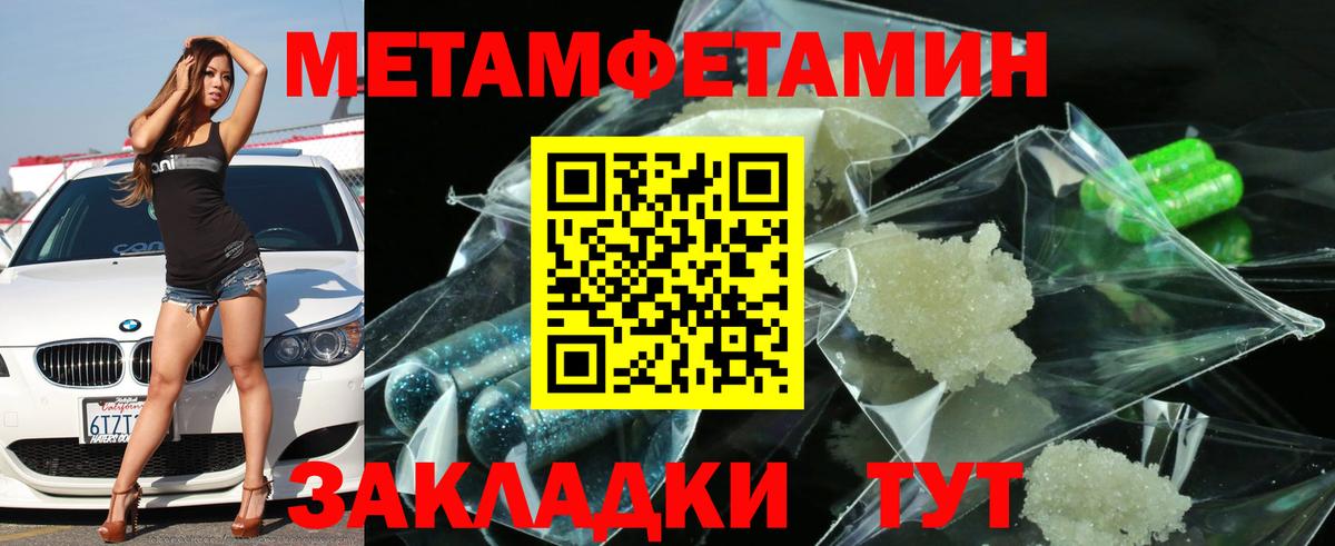 Амфетамин VHQ  Вход с VPN  АМФЕТАМИН  Амфетамин  Кондопога 