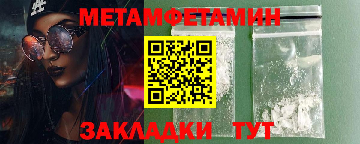 АМФЕТАМИН 98% Кондопога