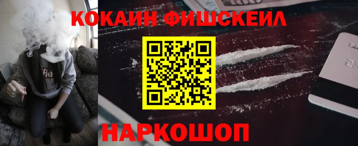 Cocaine Перу  Вход с VPN  КОКАИН  Кондопога 