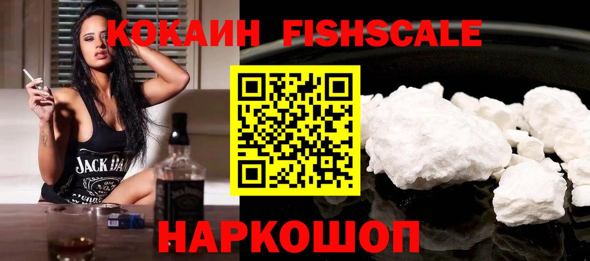 Кокаин VHQ Кондопога