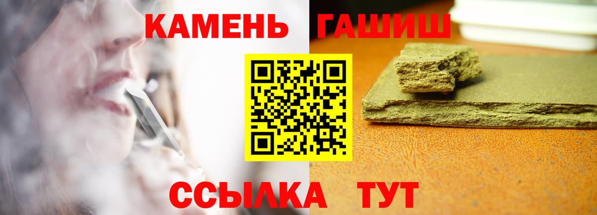 ГАШИШ индика сатива Кондопога