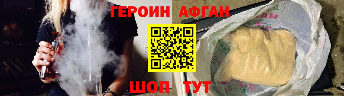 Кондопога  Героин герыч  Вход с VPN 