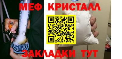 дживик Ирбит