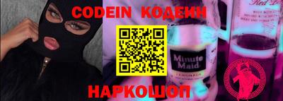 дживик Ирбит