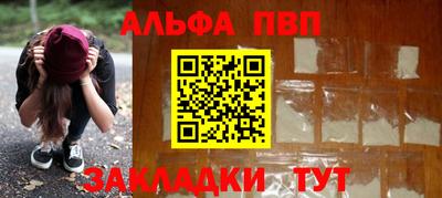 дживик Ирбит