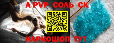 дживик Ирбит