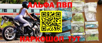 дживик Ирбит