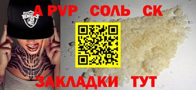 круглые Ипатово