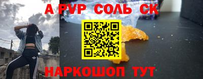 дживик Ирбит