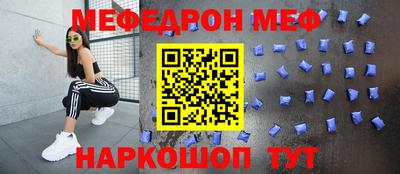 дживик Ирбит