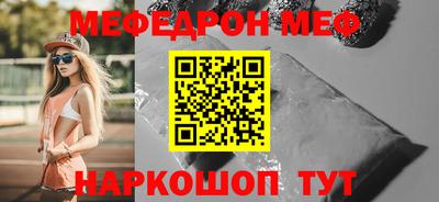 соль ск Изобильный