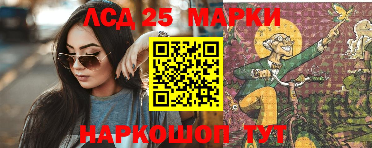 ЛСД экстази кислота Кондопога