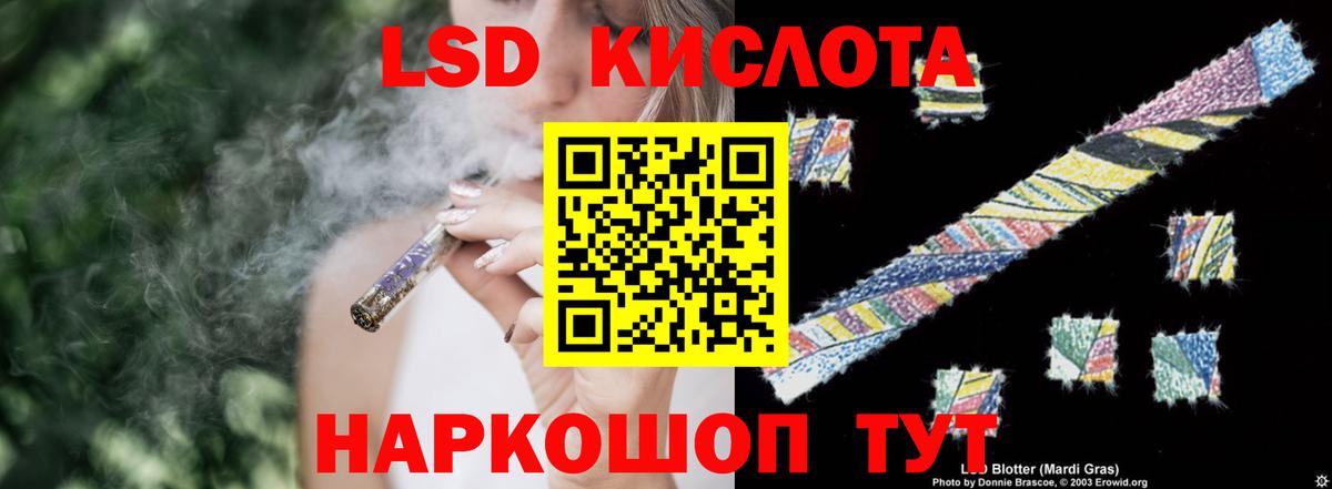 Кондопога  LSD-25 экстази ecstasy    маркетплейс  LSD-25 экстази ecstasy  Вход с VPN 