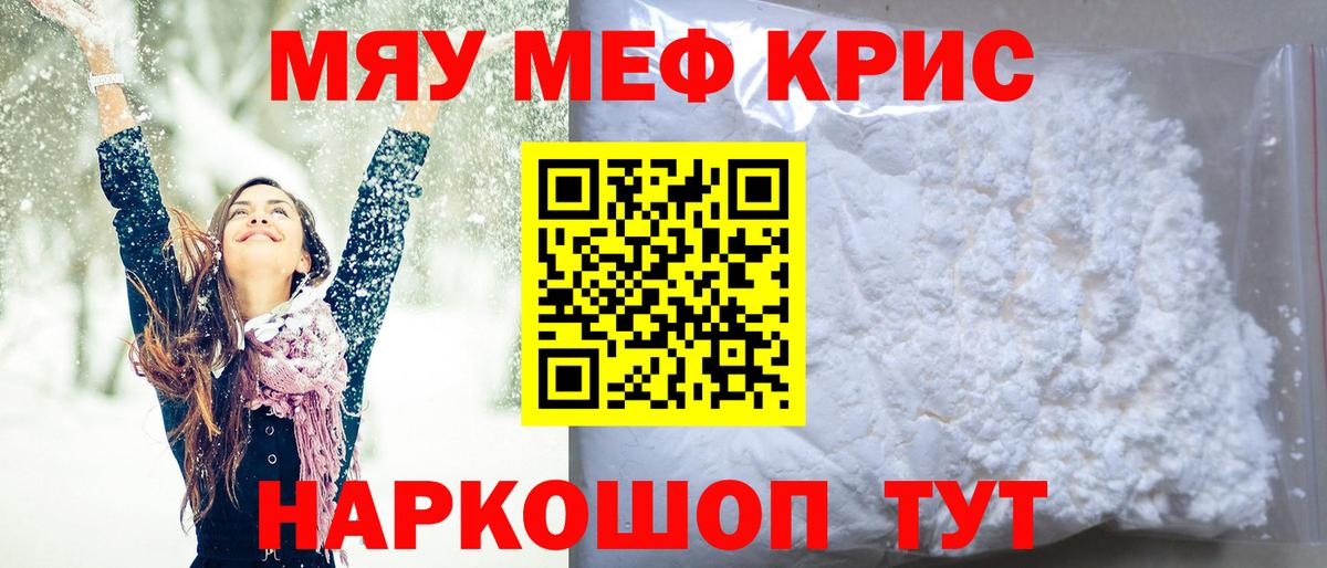 Кондопога    онион  МЕФ  Вход с VPN  МЯУ-МЯУ 4 MMC  Меф мяу мяу  даркнет сайт 