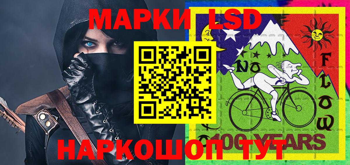 Марки N-bome 1,5мг  Вход с VPN  Кондопога 
