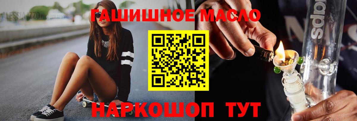 Кондопога  Дистиллят ТГК концентрат  Вход с VPN 