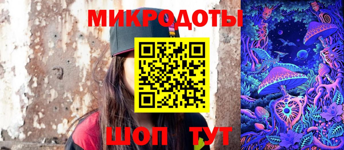 Кондопога  Галлюциногенные грибы MAGIC MUSHROOMS  Вход с VPN  Галлюциногенные грибы Psilocybe 