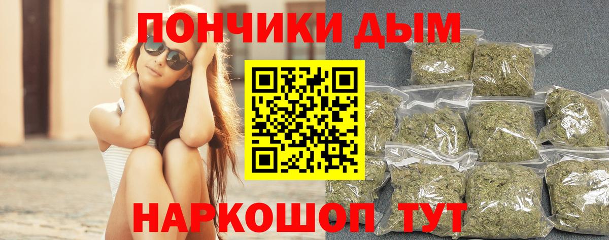 Бошки марихуана ГИДРОПОН  Бошки марихуана AK-47  Бошки Шишки LSD WEED  Бошки Шишки тримм  Вход с VPN  Кондопога 