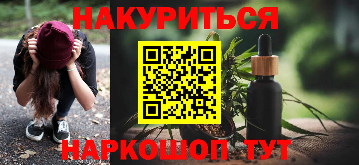 Канабис план Кондопога